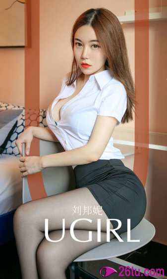 女警爱