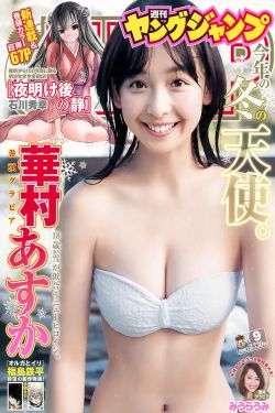 从零开始的异世界生活本子