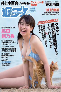 将军托着公主娇乳撞击